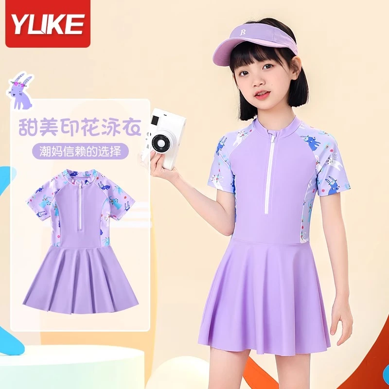 儿童泳衣女款宝宝夏季女童连体速干女孩游泳衣中大童温泉防晒泳装
