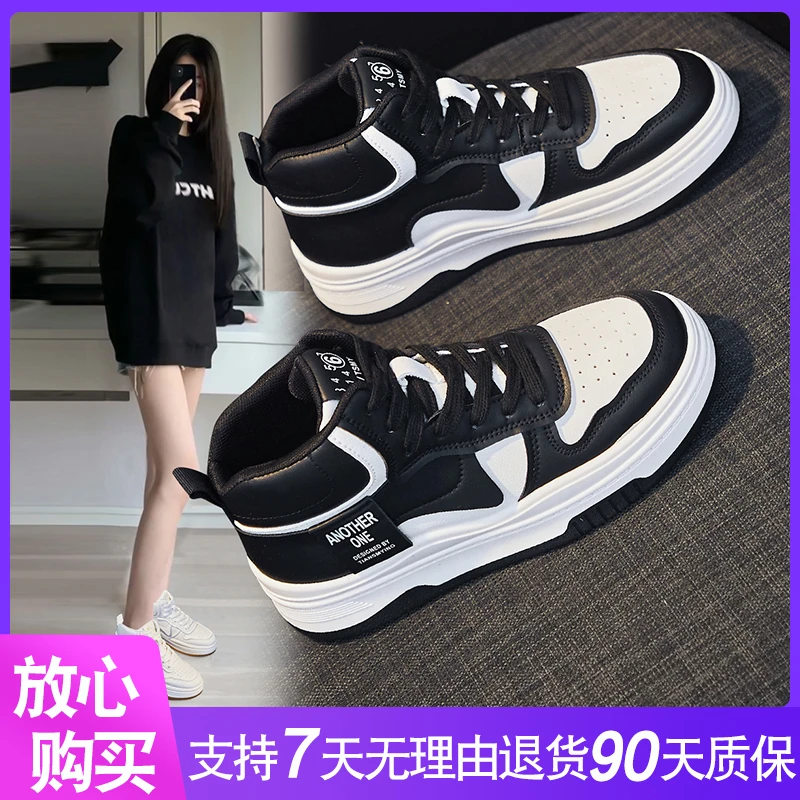 MR019 高帮鞋子女2023新款秋季休闲时尚松糕鞋厚底百搭爆款小白鞋