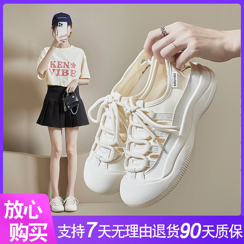 足小白镂空凉鞋女2023年夏季新款韩版学生白鞋平底透气运动鞋爆爆
