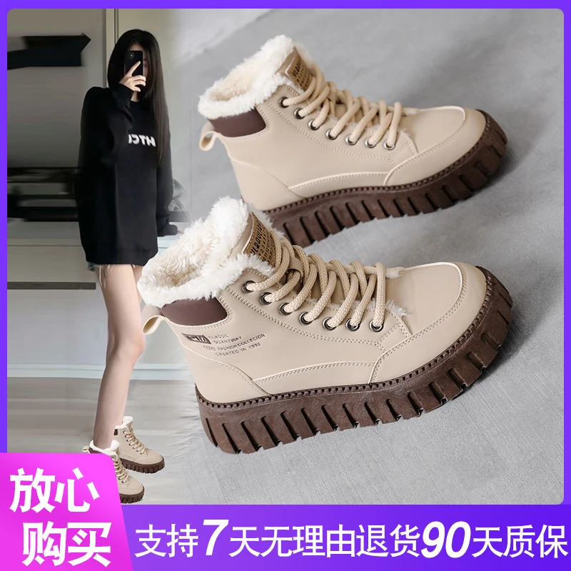 足小白2023冬季高帮加绒马丁靴女爆款保暖厚底休闲保暖百搭棉鞋子