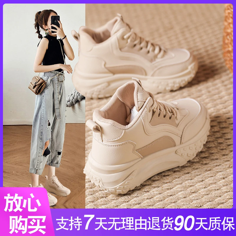 爆款老爹鞋子女2023年秋季厚底百搭软底高帮休闲秋冬网红运动女鞋