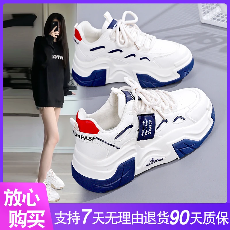 足小白C-5501老爹鞋女厚底百搭软底休闲网红春秋学生运动鞋