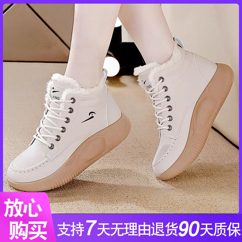 Q236爆款高帮鞋女厚底百搭软底加绒保暖复古运动鞋棉鞋