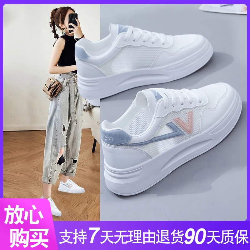 Q1615夏季新款女鞋网面透气休闲运动平底百搭夏小白鞋轻便鞋子女