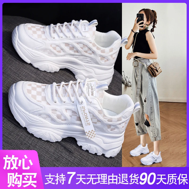 2024年新款春季透气网面百搭潮流时尚厚底显高网红运动休闲老爹鞋