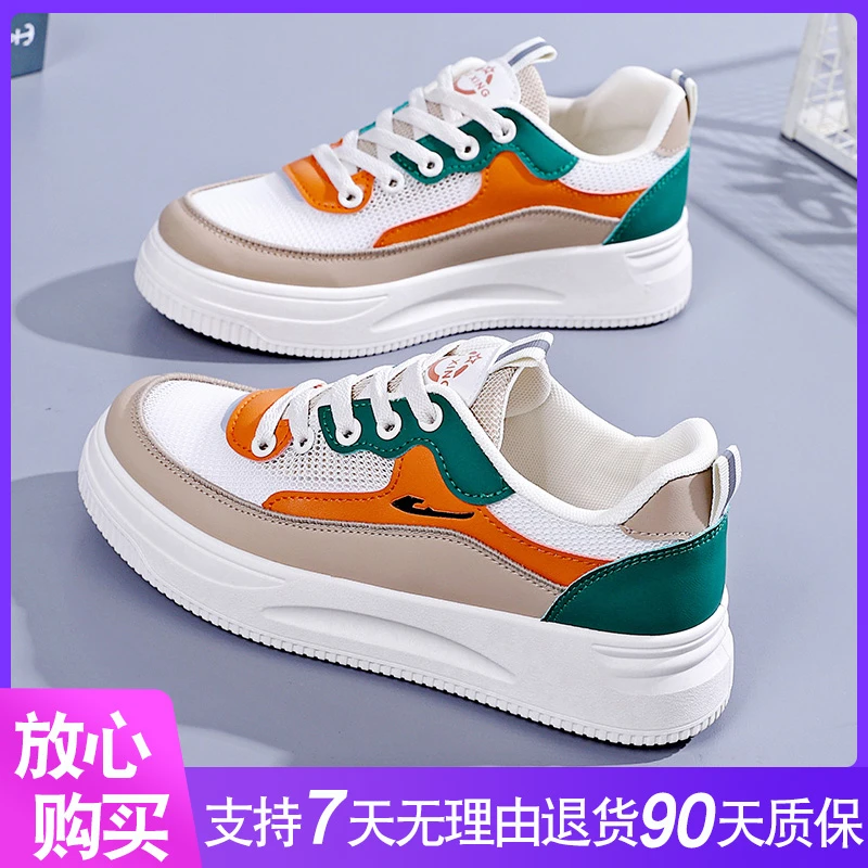 2023春夏爆款小白鞋 新款时尚百搭潮流透气网面休闲运动网红板鞋