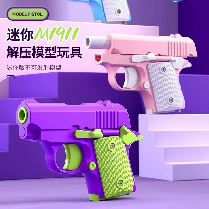 3D萝卜枪迷你M1911手枪玩具幼崽萝卜枪解压玩具