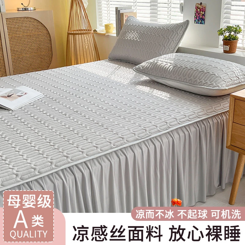 2024新款纯色乳胶凉席夏被床套罩轻奢简约乳胶床裙纯色床套罩防尘