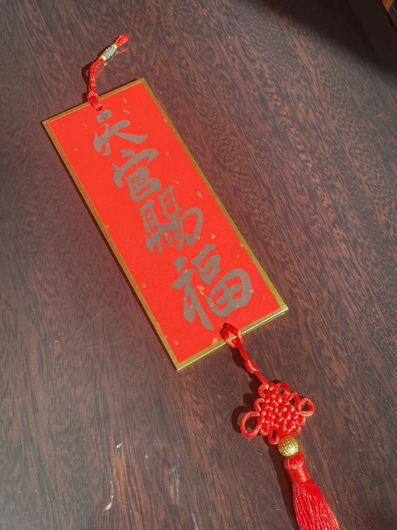 老师推荐手绘《天官赐福》吉祥挂牌点缀高档纯手工