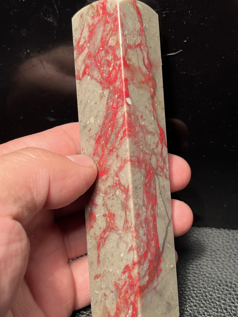 昌化鸡血石印章一枚