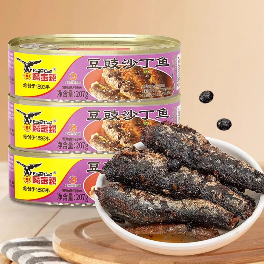 鹰金钱豆豉沙丁鱼罐头207g海鲜熟食即食罐装罐头下酒特产咸香小吃