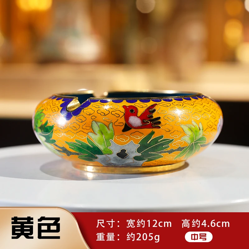 景泰蓝烟灰缸 黄色 中号 纯手工制作非遗技艺  手工艺实用器精美