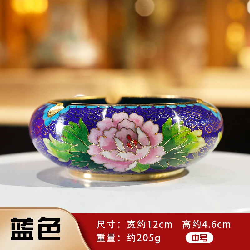 景泰蓝烟灰缸 蓝色 中号 纯手工制作非遗技艺  手工艺实用器款式