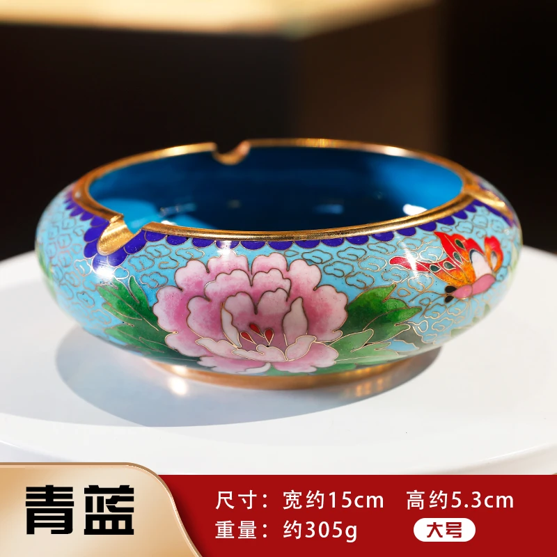 景泰蓝烟灰缸 青蓝色 大号 纯手工制作非遗技艺 手工艺实用器