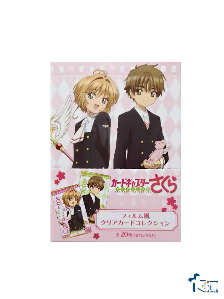 （盲盒）魔卡少女樱，百变小樱透明胶片，收藏类卡牌