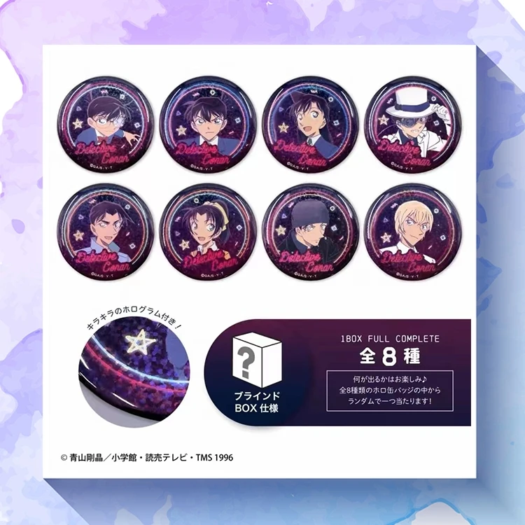 （拆卡）名侦探柯南星空闪吧唧 收藏类吧唧 默认代拆