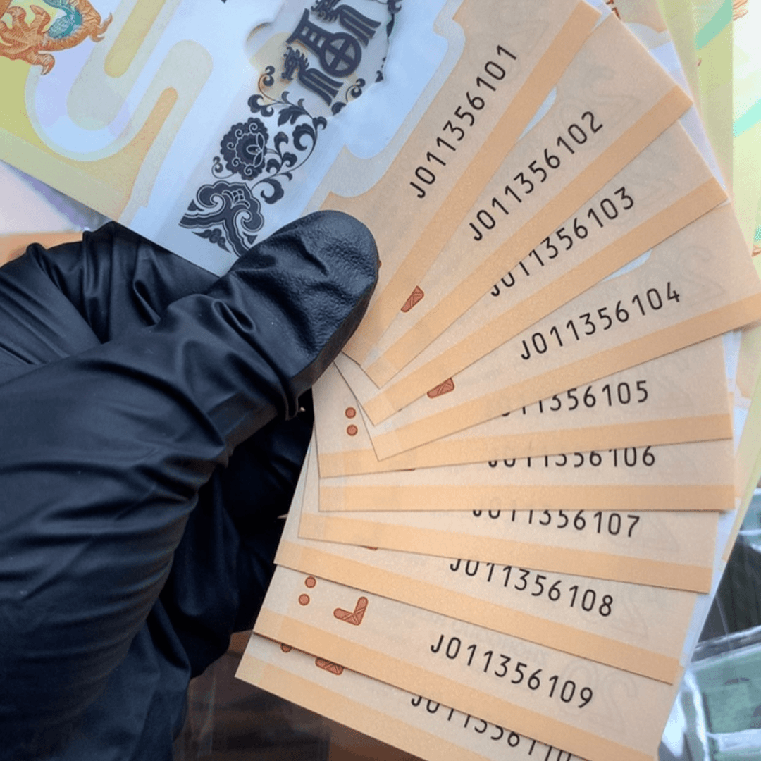 【闪购商品】9**8龙钞标十全新一组