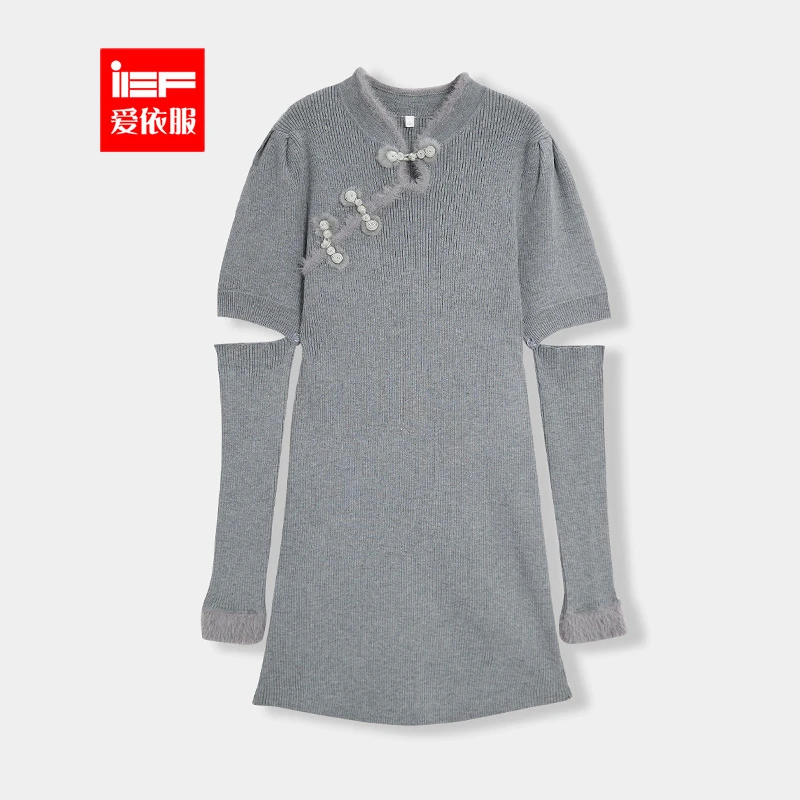 IEF/爱依服2023秋冬新款中式优雅气质盘扣设计女人味毛织连衣裙