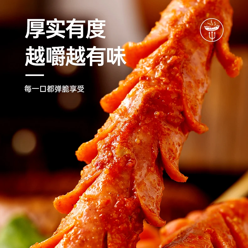 徽芝香便利店同款挂酱开花肠徽芝香地道肠煎炸炸锅烧烤烤肠夜宵