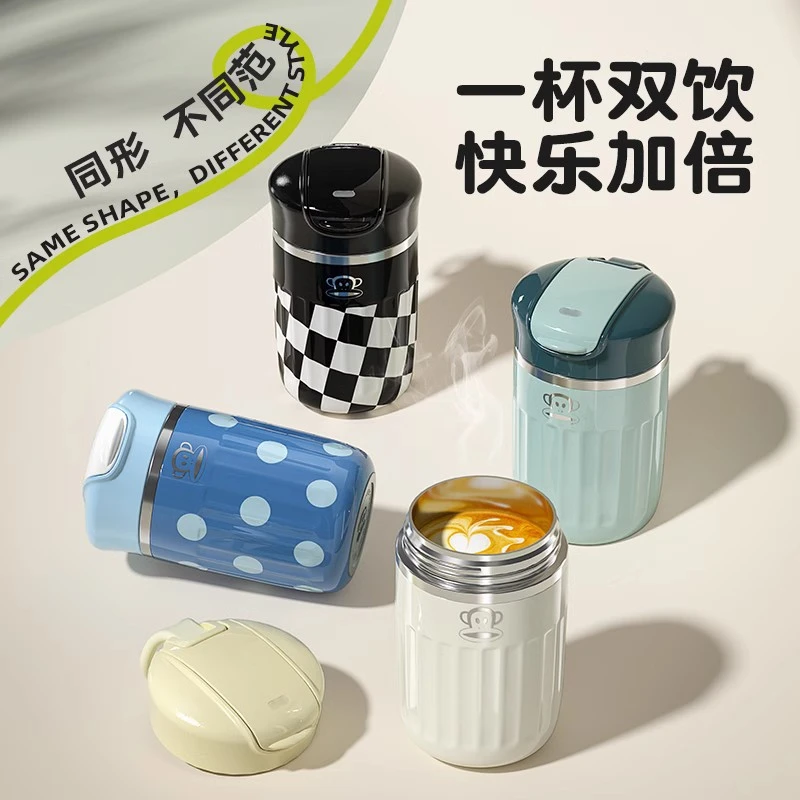 大嘴猴咖啡杯保温杯男女随行杯316不锈钢吸管杯便携双饮学生水杯