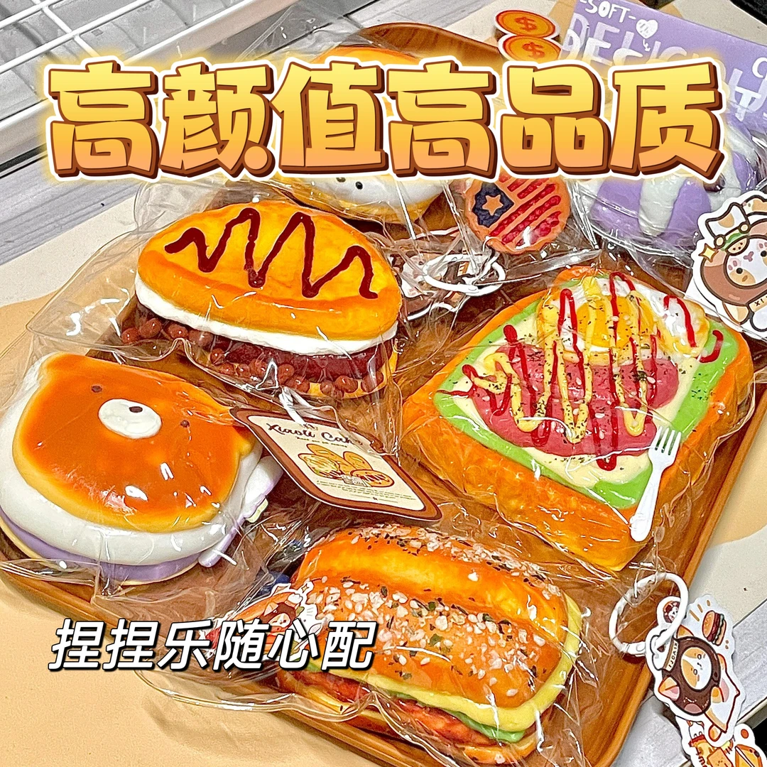 网红爆款仿真食物捏捏乐解压玩具正版儿童节捏捏关东煮玩具随心配