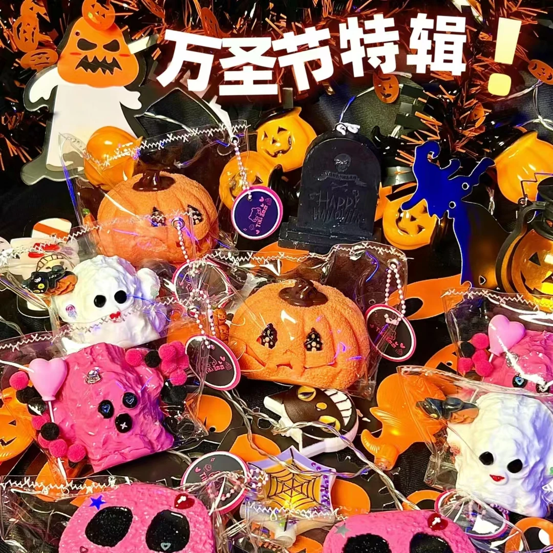 网红爆款捏捏乐随心配解压发泄高质量慢回弹仿真高颜值正版玩具