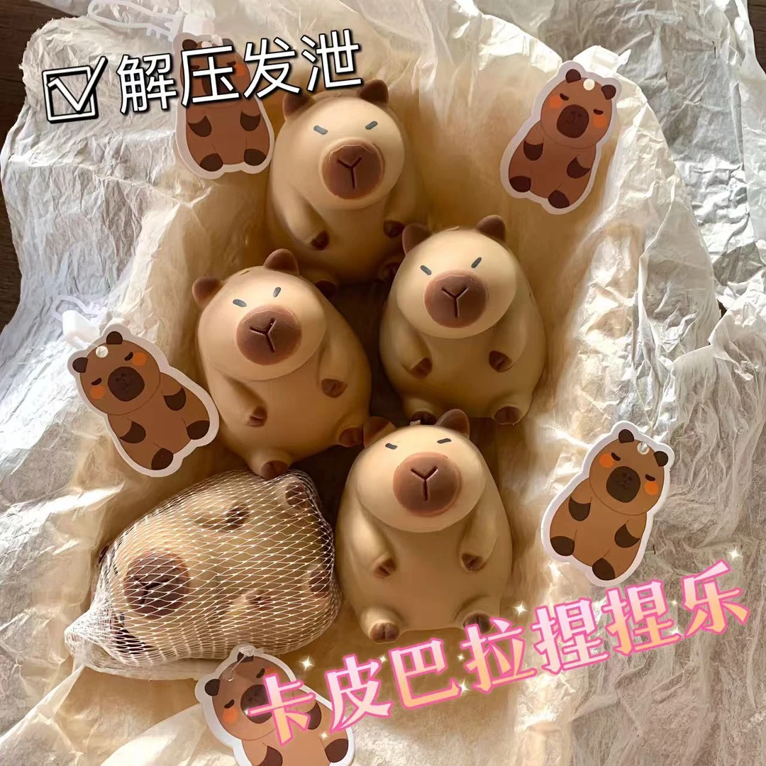 【新款】可爱卡皮巴拉捏捏乐慢回弹网红爆款解压发泄高颜值儿童玩具