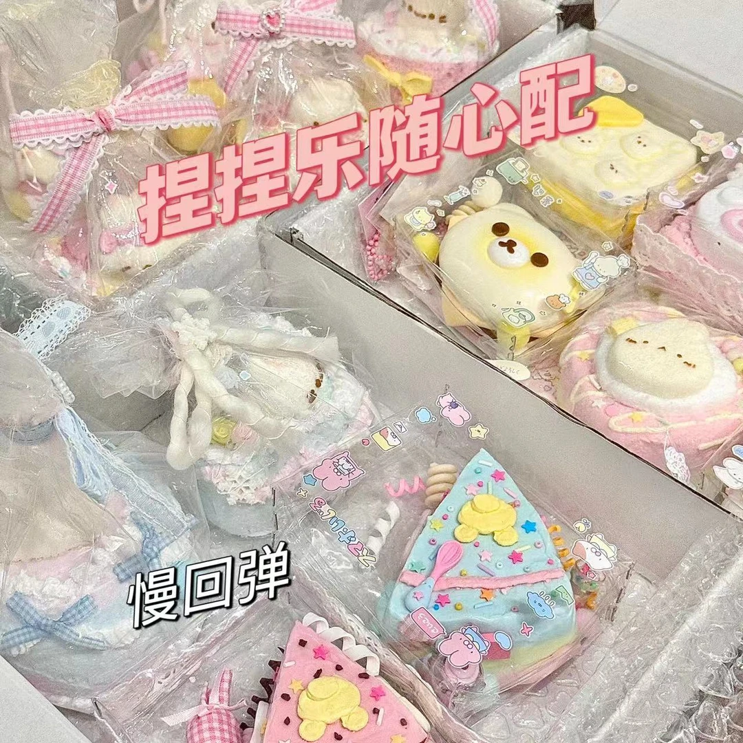 【新客立减】仿真食物捏捏随心配高颜值慢回弹网红爆款解压发泄玩具