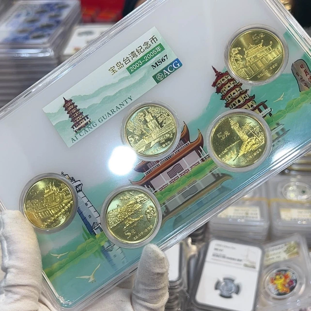 【闪购商品】铜宝岛台湾67分
