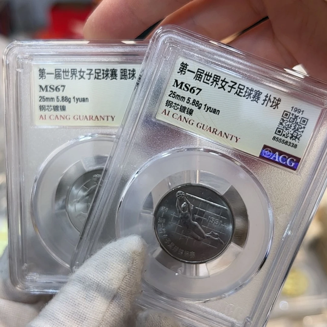 【闪购商品】铜女足67分