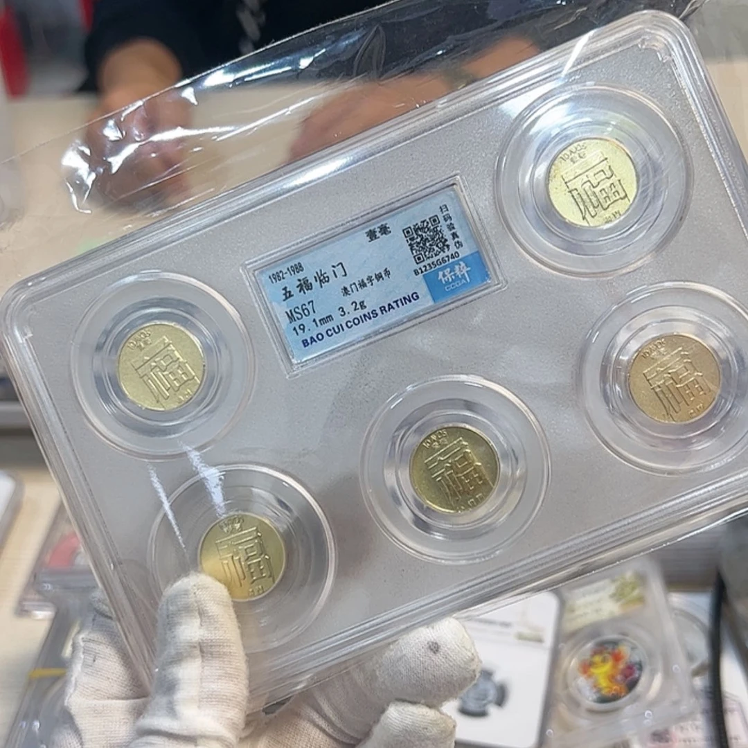 【闪购商品】铜五福临门