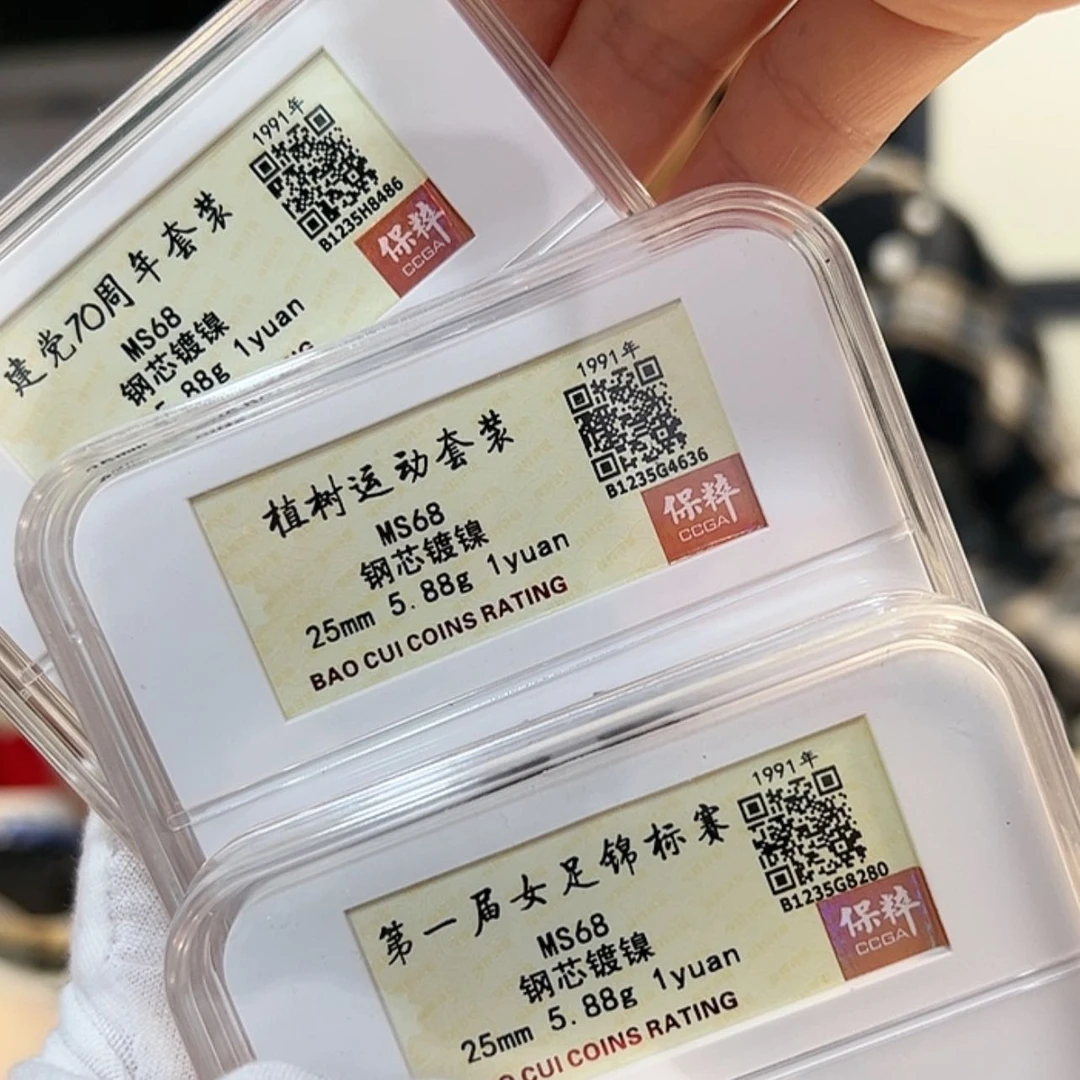【闪购商品】铜植树加女足加建d70