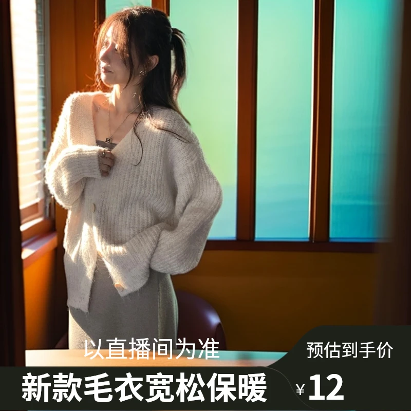 A036新款秋冬毛衣针织衫加厚保暖宽松弹性时尚百搭上衣女慵懒风
