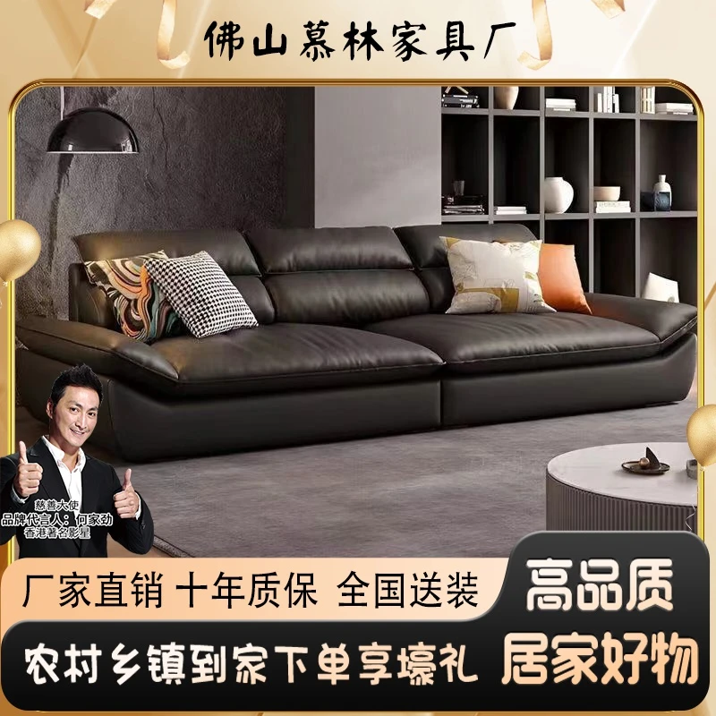 意式极简头层牛皮全皮艺客厅沙发大平层大户型别墅直排猫爪皮沙发