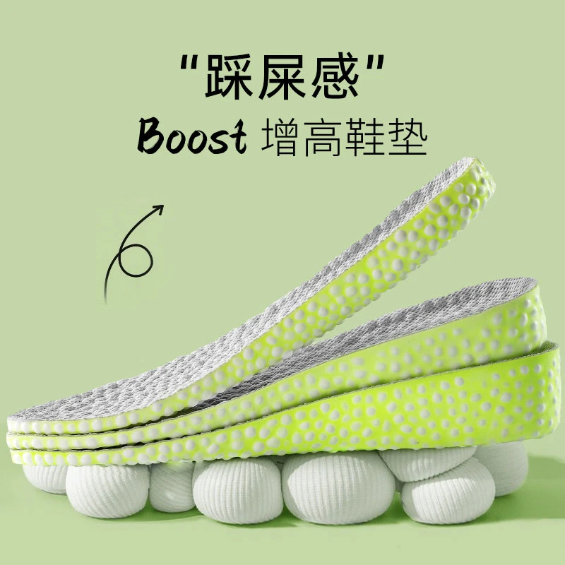 增高鞋垫男不累脚boost女内增高真爆米花增高垫隐形运动减震全垫
