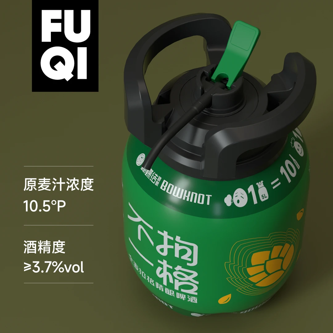 【福气桶】5L不拘一格全麦拉格精酿啤酒礼盒