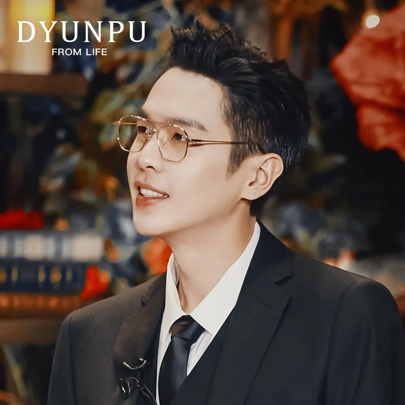 网红金丝眼镜框斯文败类眼睛男潮痞帅近视双梁眼镜架可配度数变色