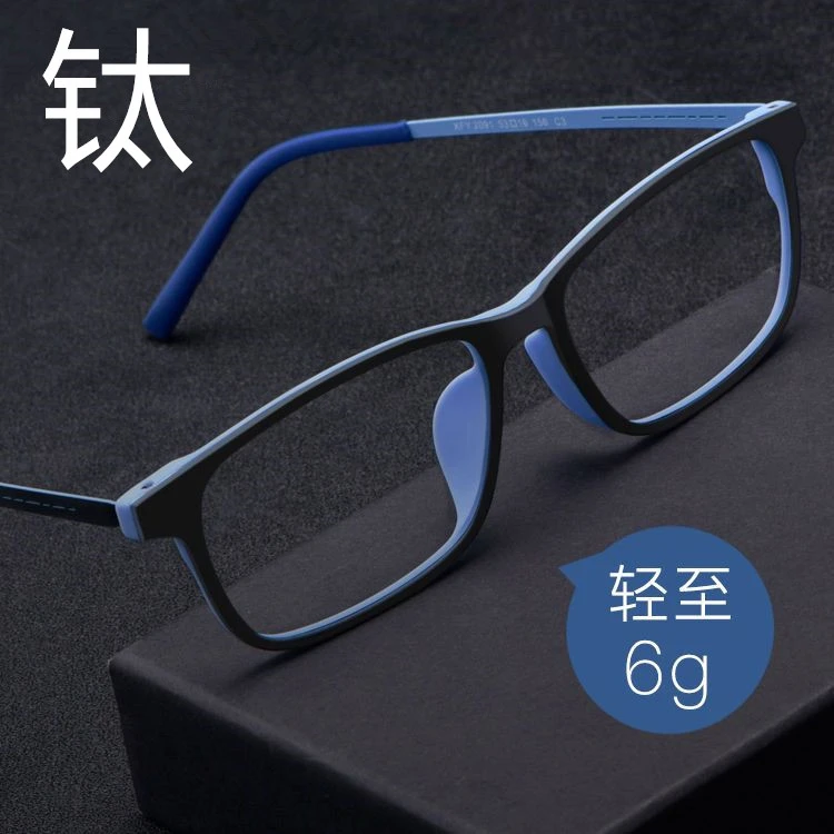高档纯钛防蓝光高清老花眼镜男款黑框超轻时尚中老年老人老花眼镜
