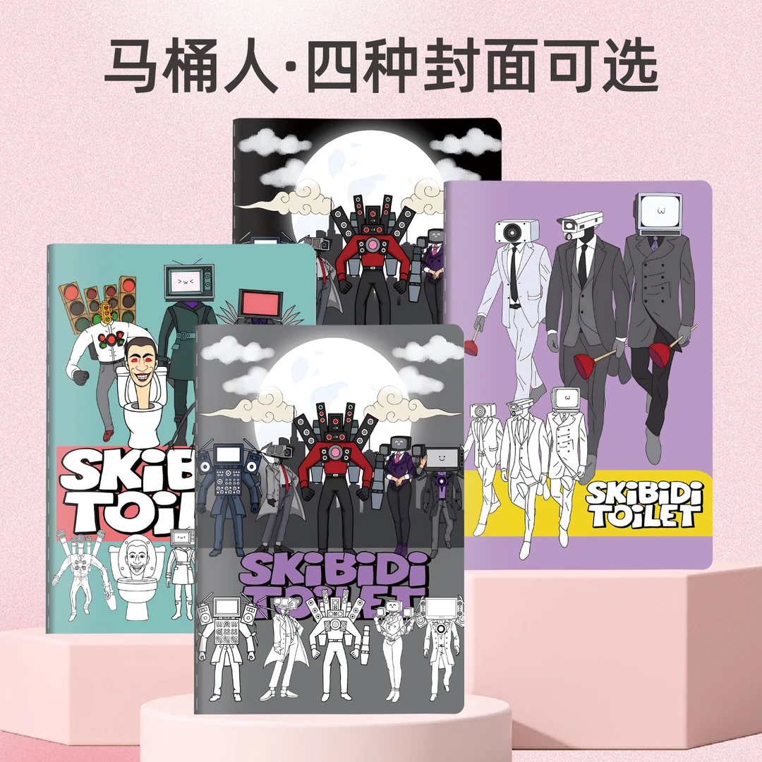 马桶人空白本加厚图画本画画绘画纸小学生专用手绘美术素描涂鸦本