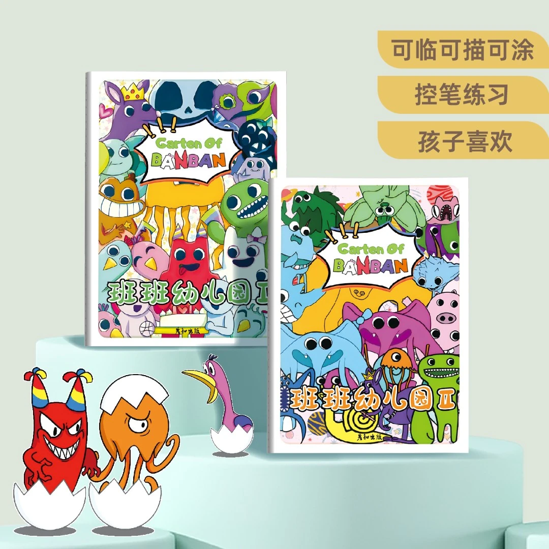 班班幼儿画画本儿童幼儿园速写本素描本绘画本画本小学生图画本
