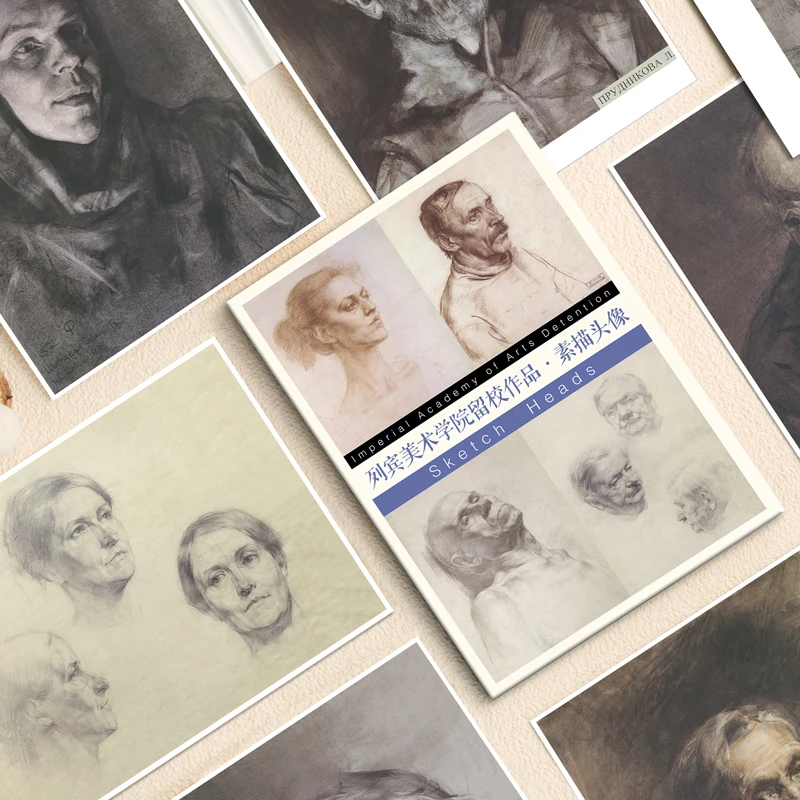 列宾美术学院留校作品素描头像临摹卡明信片卡大尺寸32张文创高清