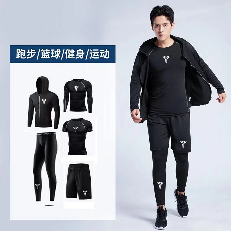 四跑步篮球季时尚舒适透气男式运动套装健身服套装男晨跑高弹速干