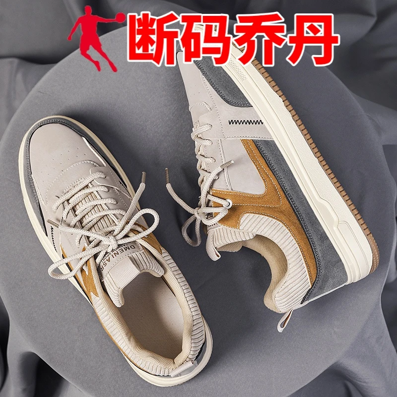品牌断码大码男鞋秋款鞋子男款板鞋百搭码休闲鞋皮面运