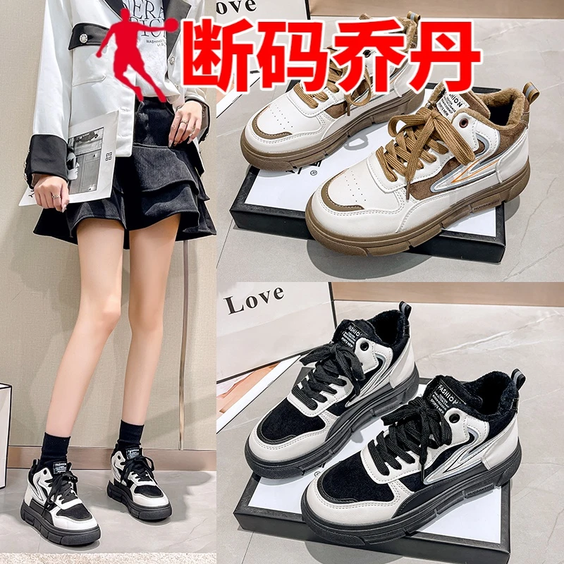 断码高帮女鞋子年新款秋冬季加绒板鞋爆款休闲运动鞋老爹