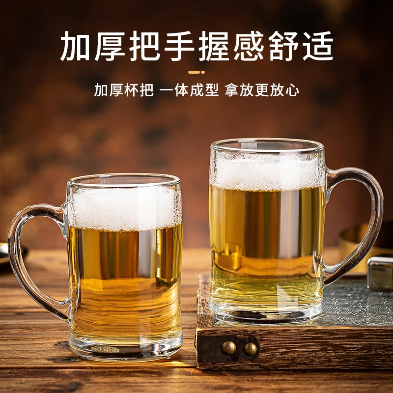 【2只装】玻璃茶杯家用耐热泡茶杯透明加厚大容量扎啤杯牛奶杯水杯