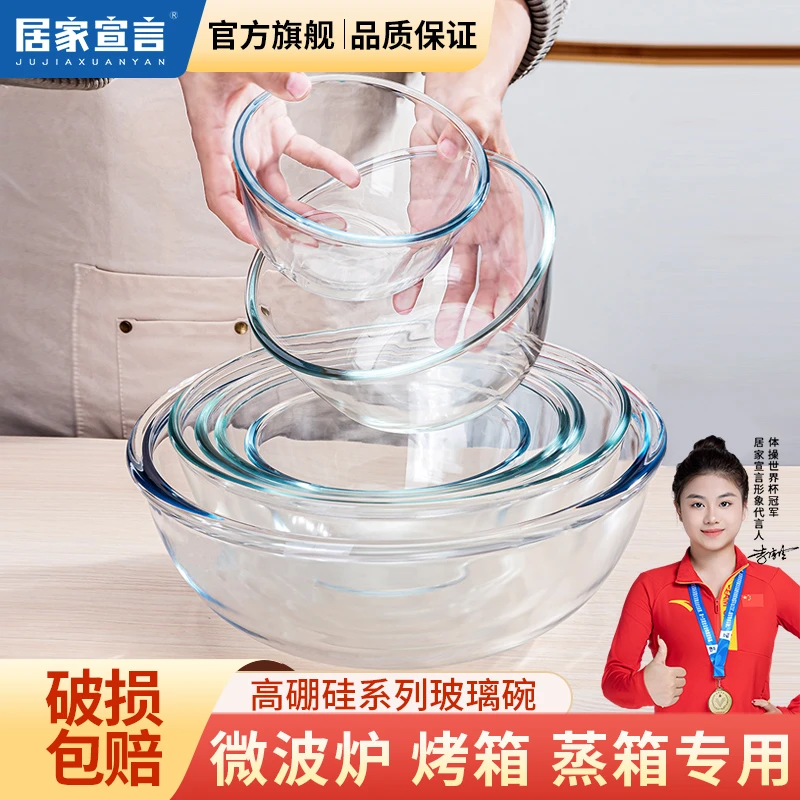 微波炉专用玻璃碗加厚耐高温透明米饭面条大碗酸辣粉耐热泡面碗