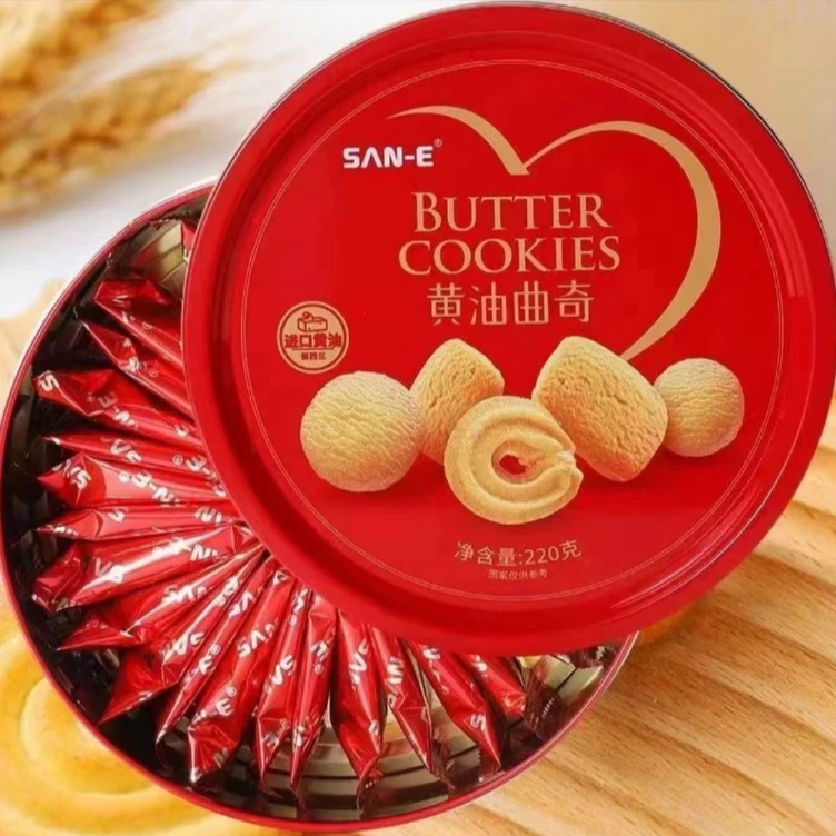 【新疆贝姐】上益黄油曲奇220g/盒