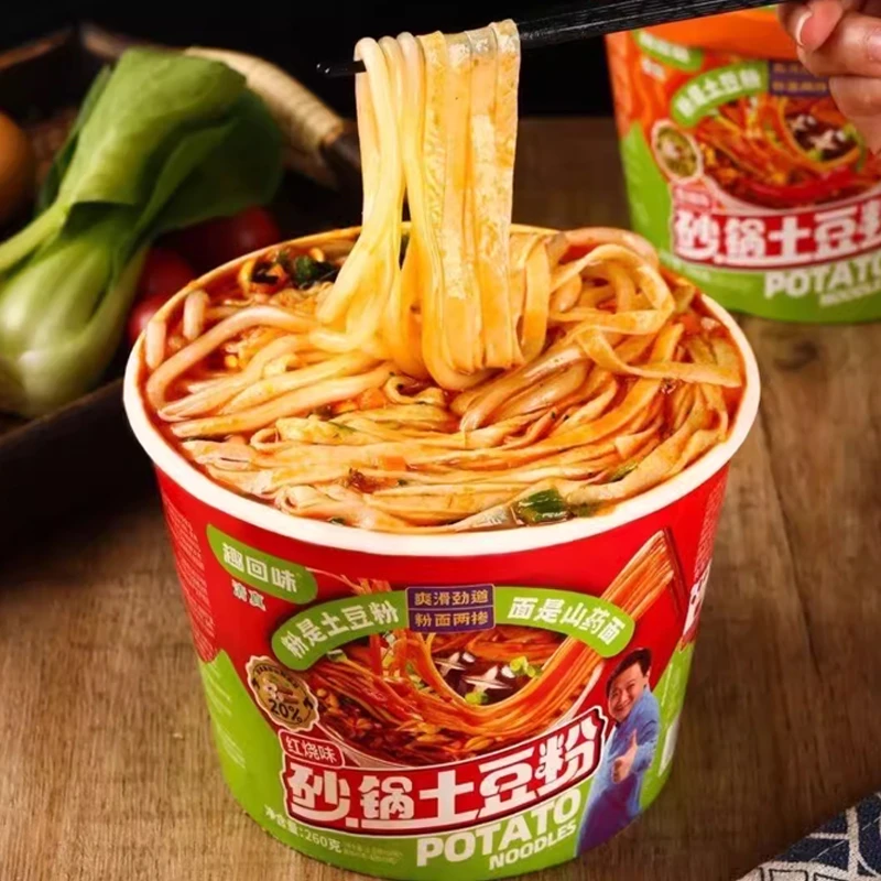 【新疆贝姐】趣回味砂锅土豆粉红烧香辣味260g*2桶休闲速食粉-直播