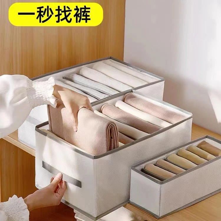 【拍一发八】加厚大八格 衣帽间收纳 衣柜衣物分格盒家用可折叠