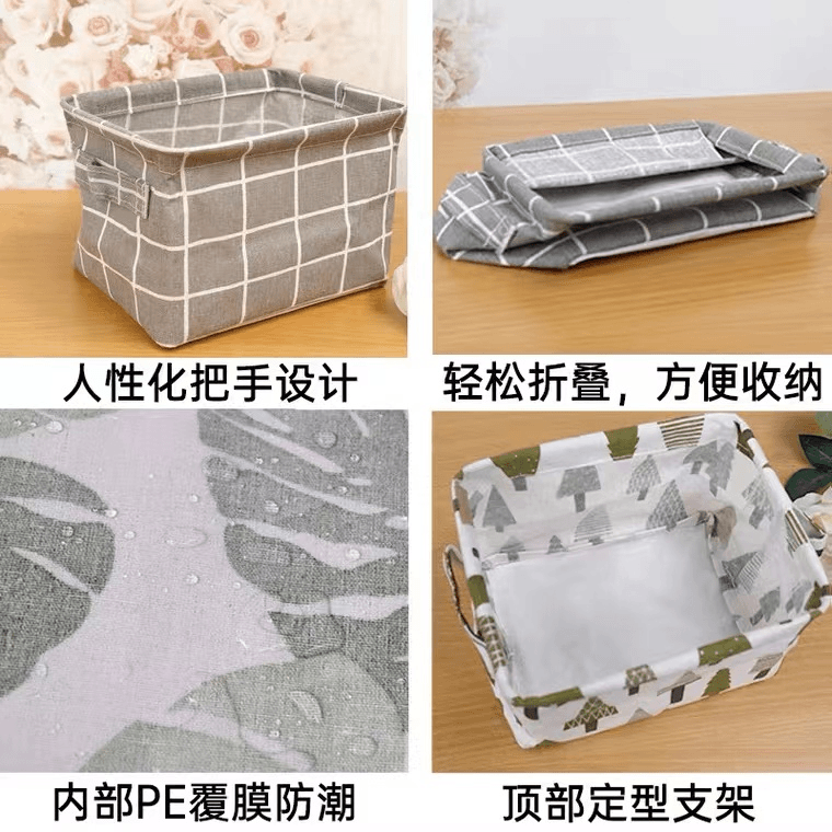 小小收纳筐